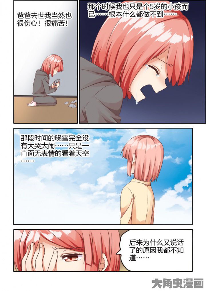 第60章：