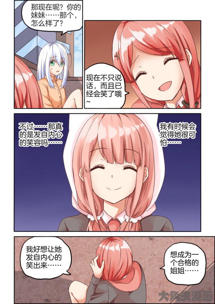 第60章：