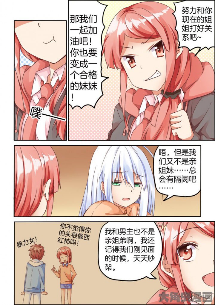 第60章：