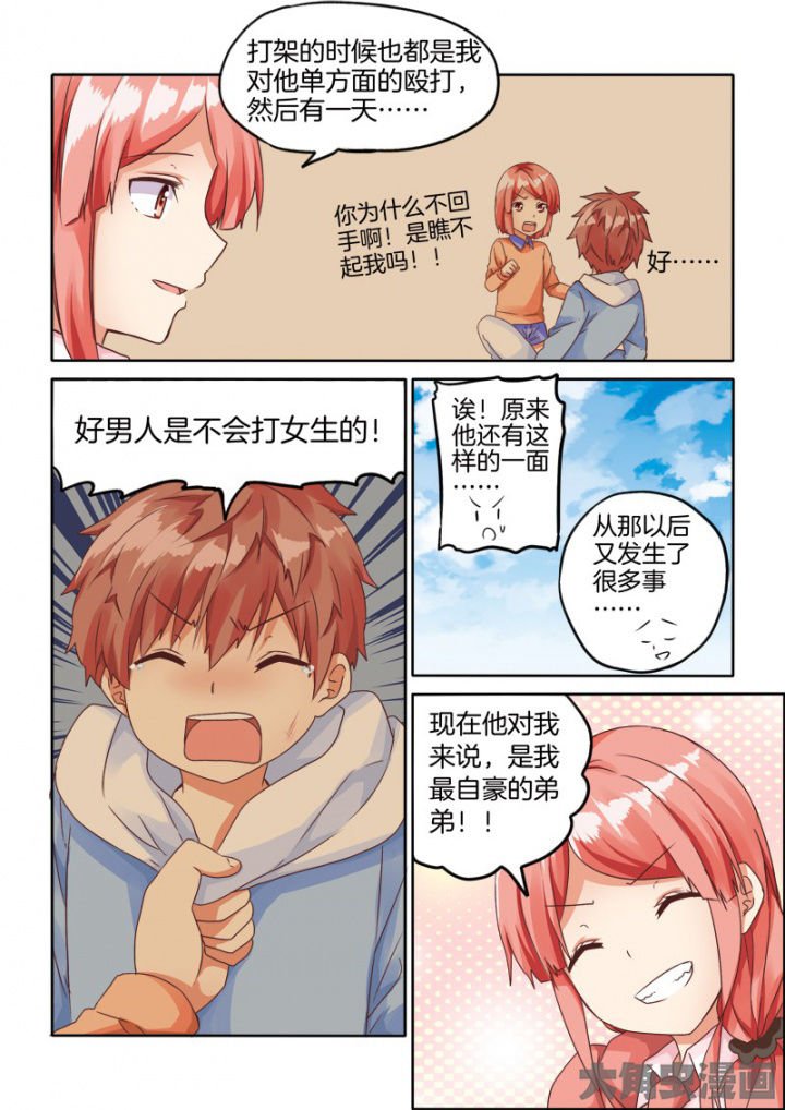 第60章：