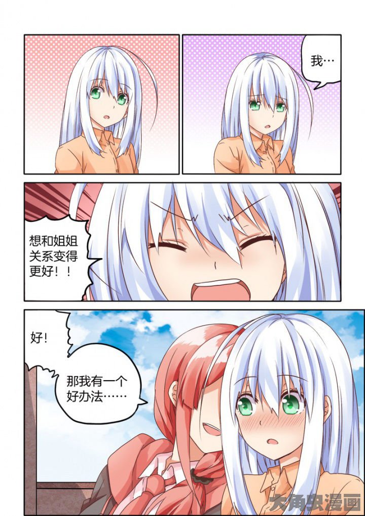 第60章：