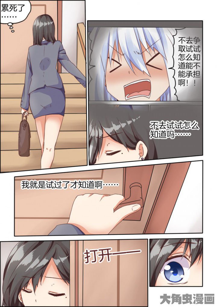 第61章：