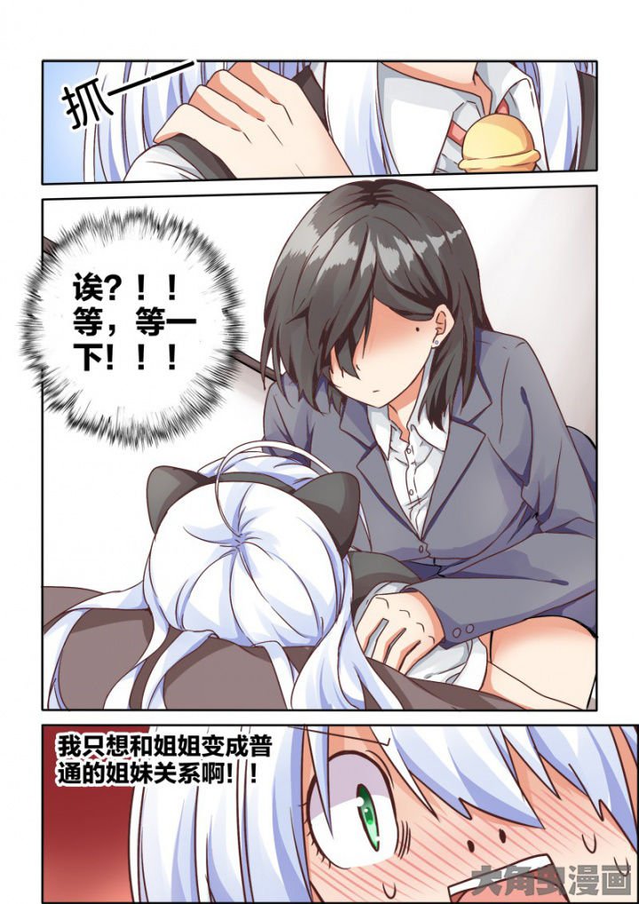 第62章：