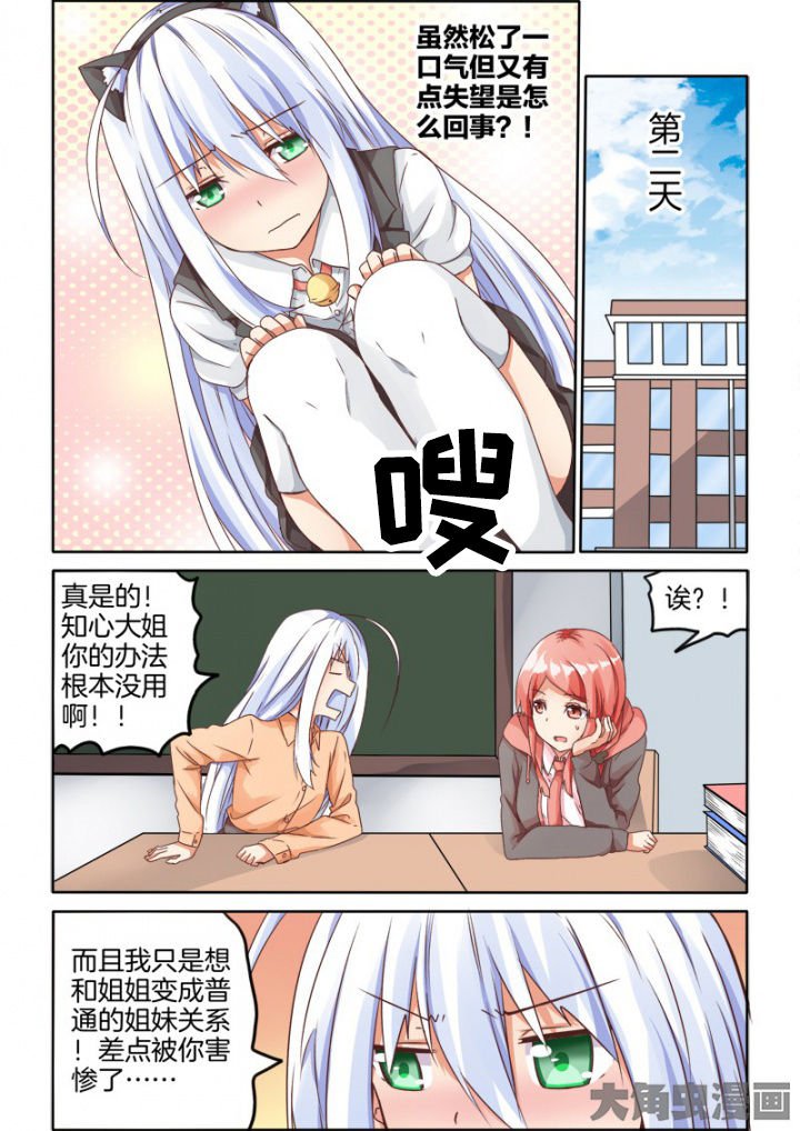 第62章：