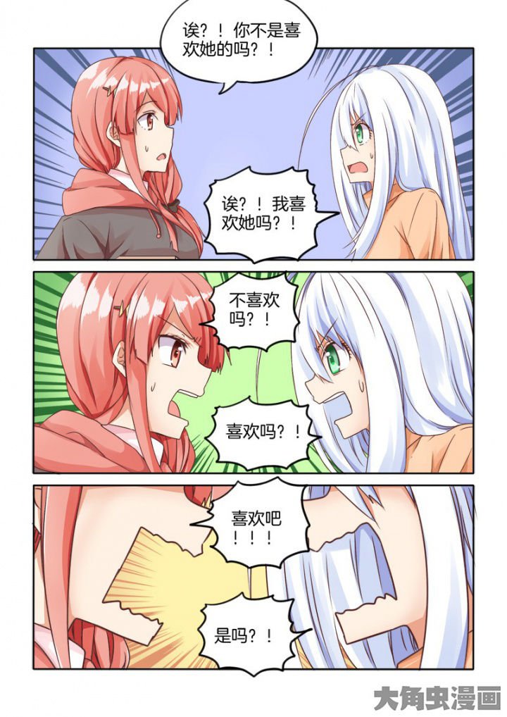 第62章：