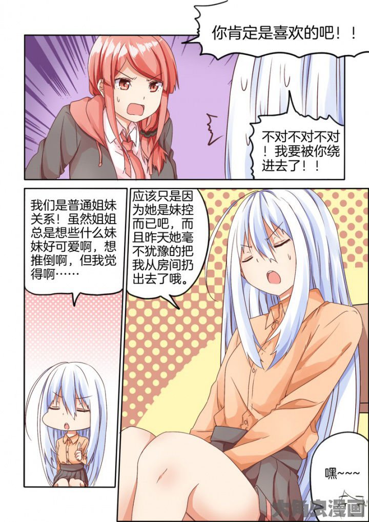 第62章：