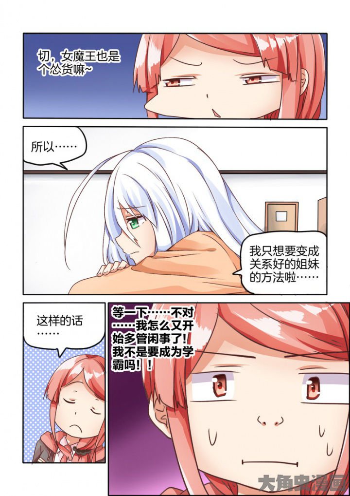 第62章：