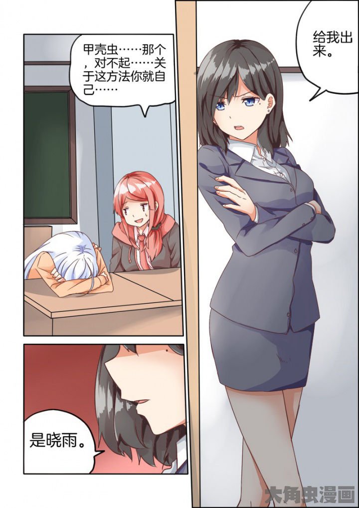 第62章：