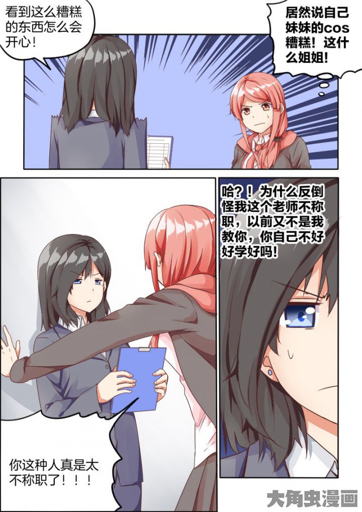 第63章：