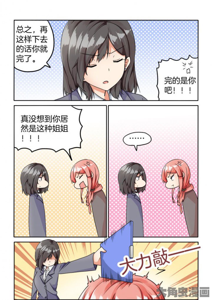 第63章：