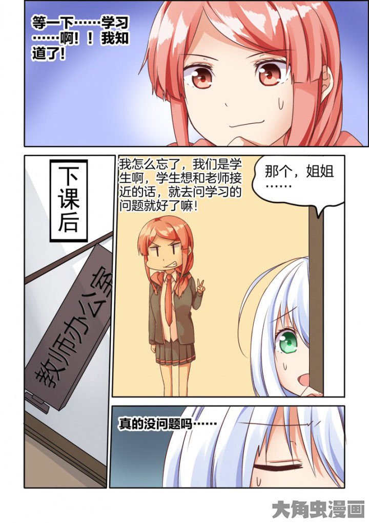 第63章：