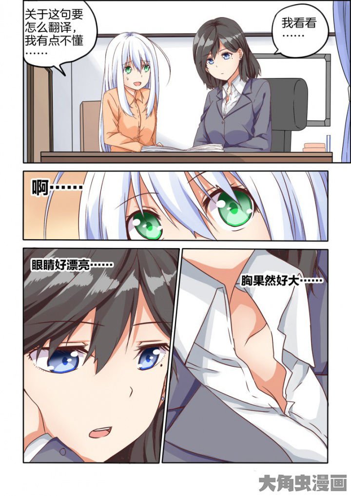 第63章：