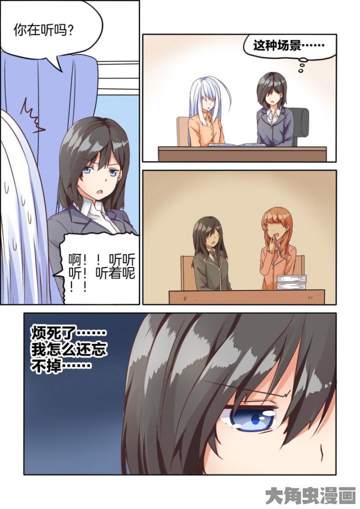 第63章：