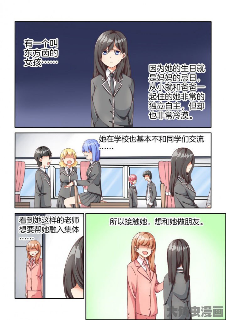 第64章：