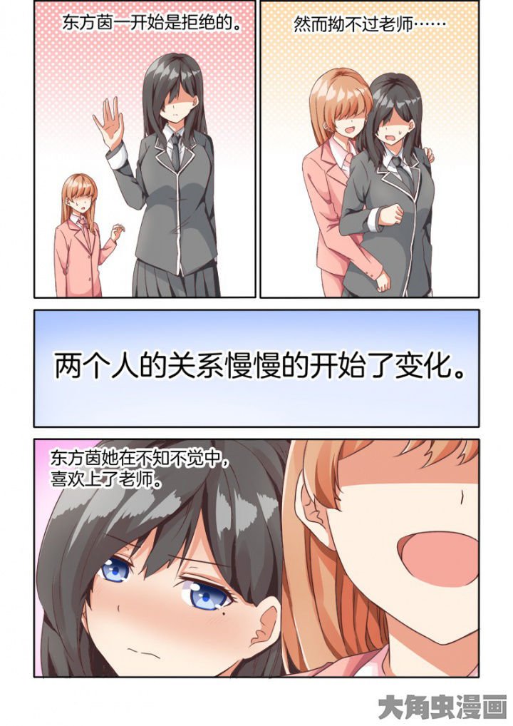 第64章：