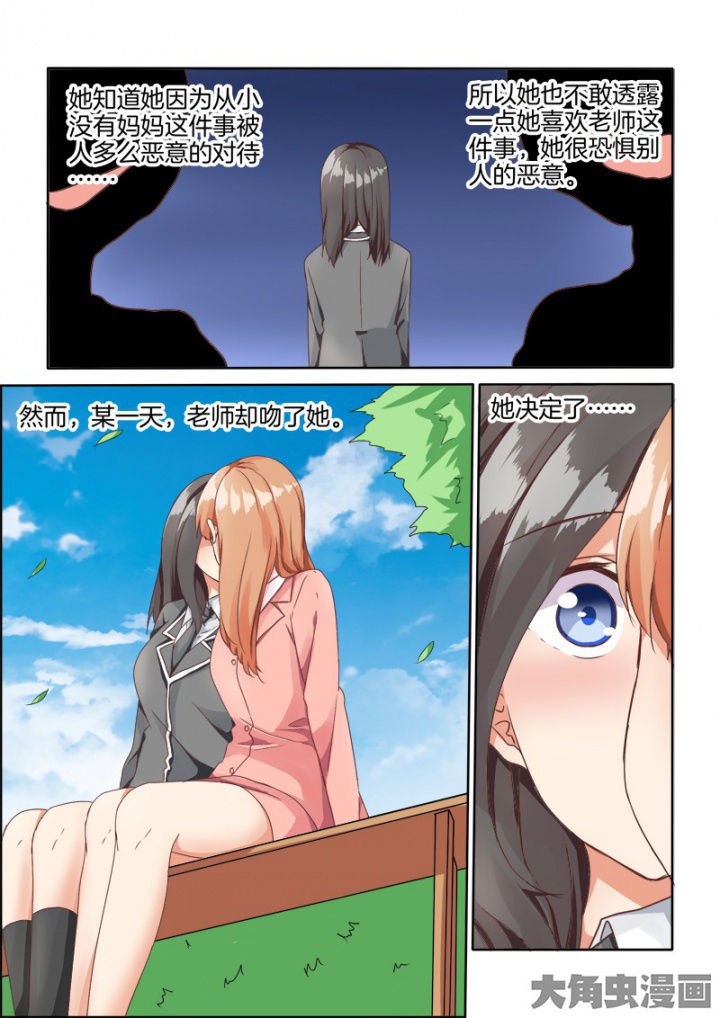第64章：