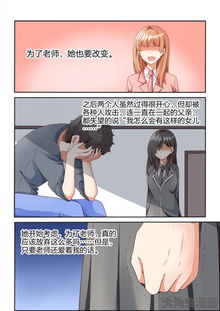 第64章：