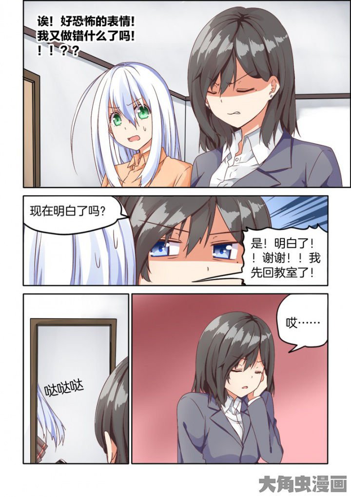 第64章：