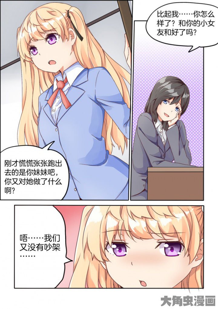 第64章：