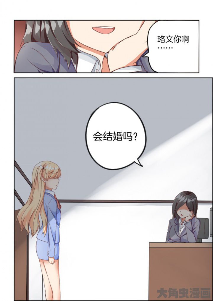 第64章：