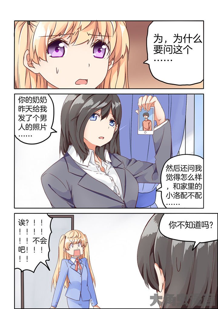 第65章：