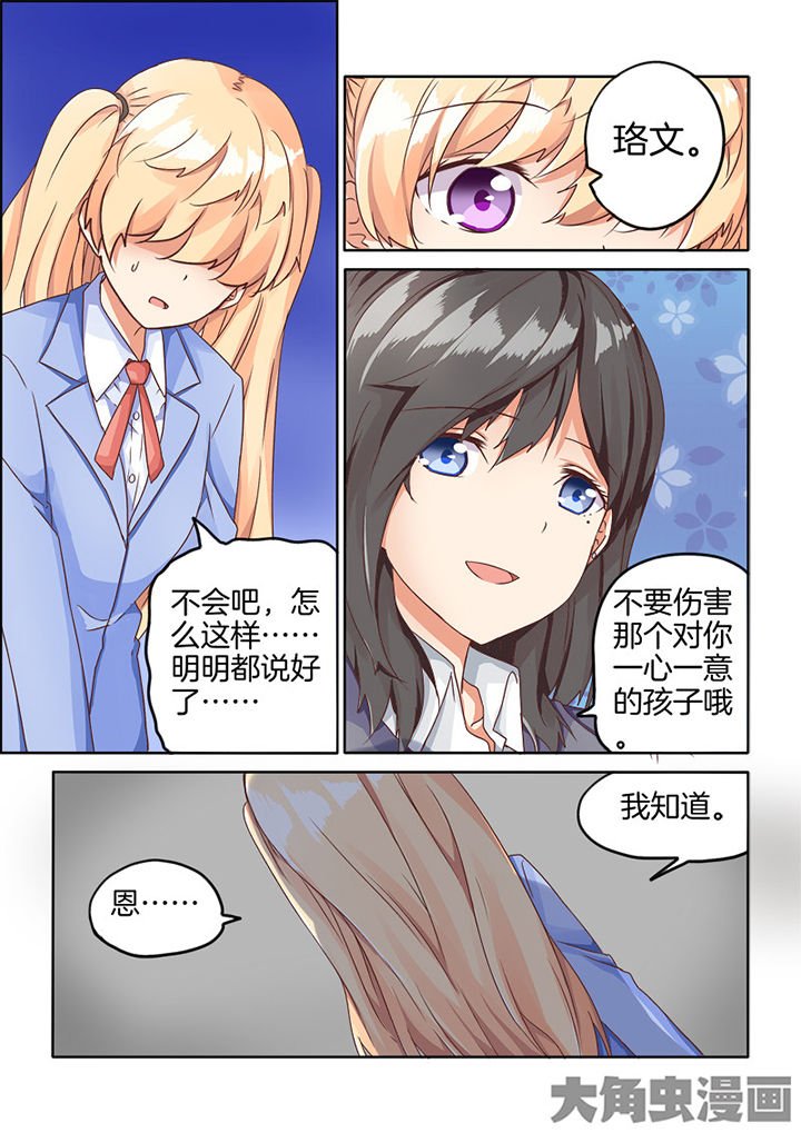 第65章：
