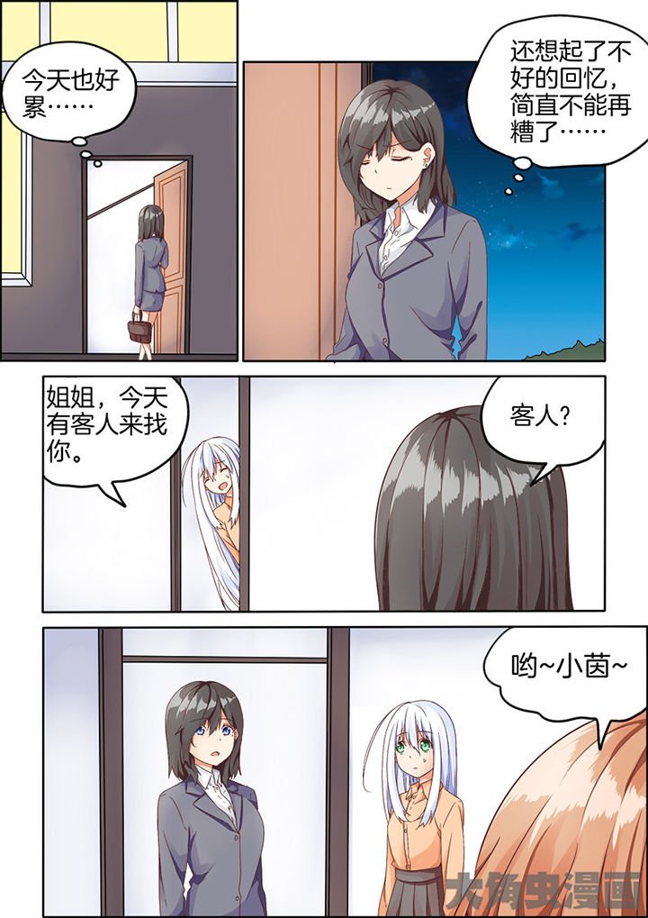 第65章：