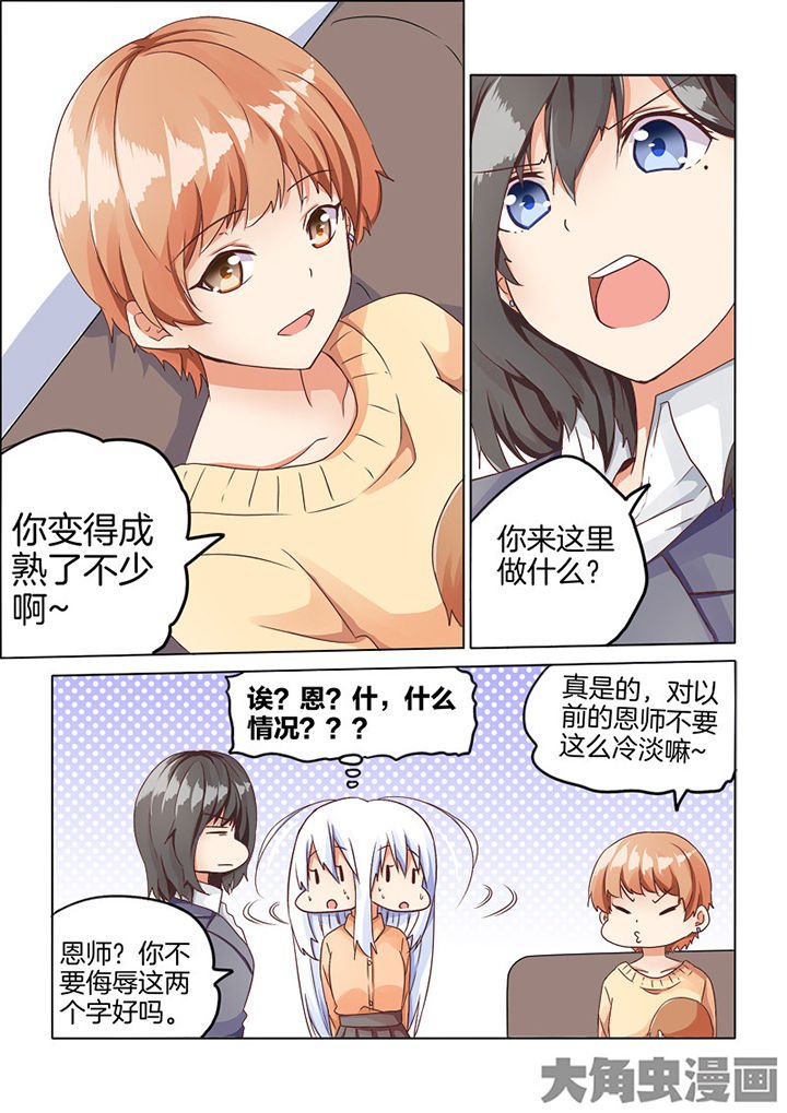 第65章：