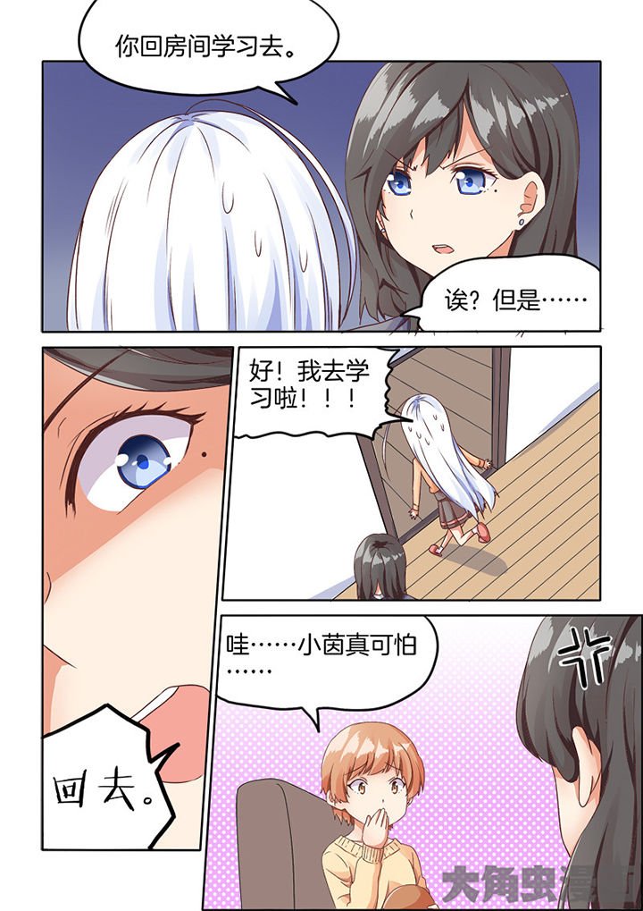 第65章：