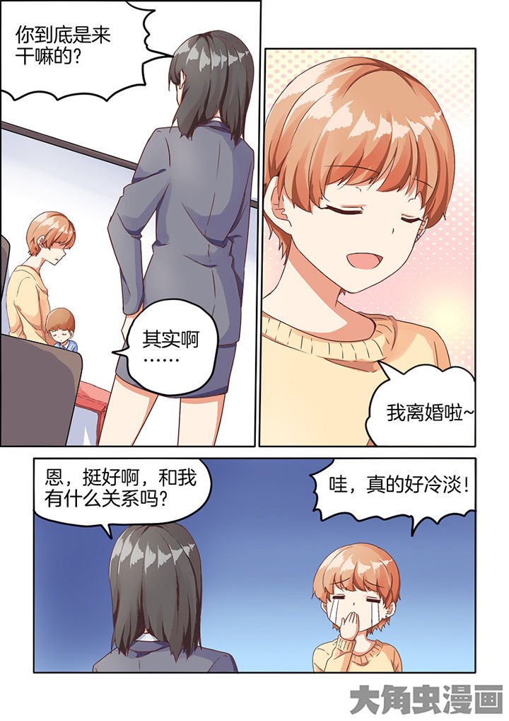 第65章：
