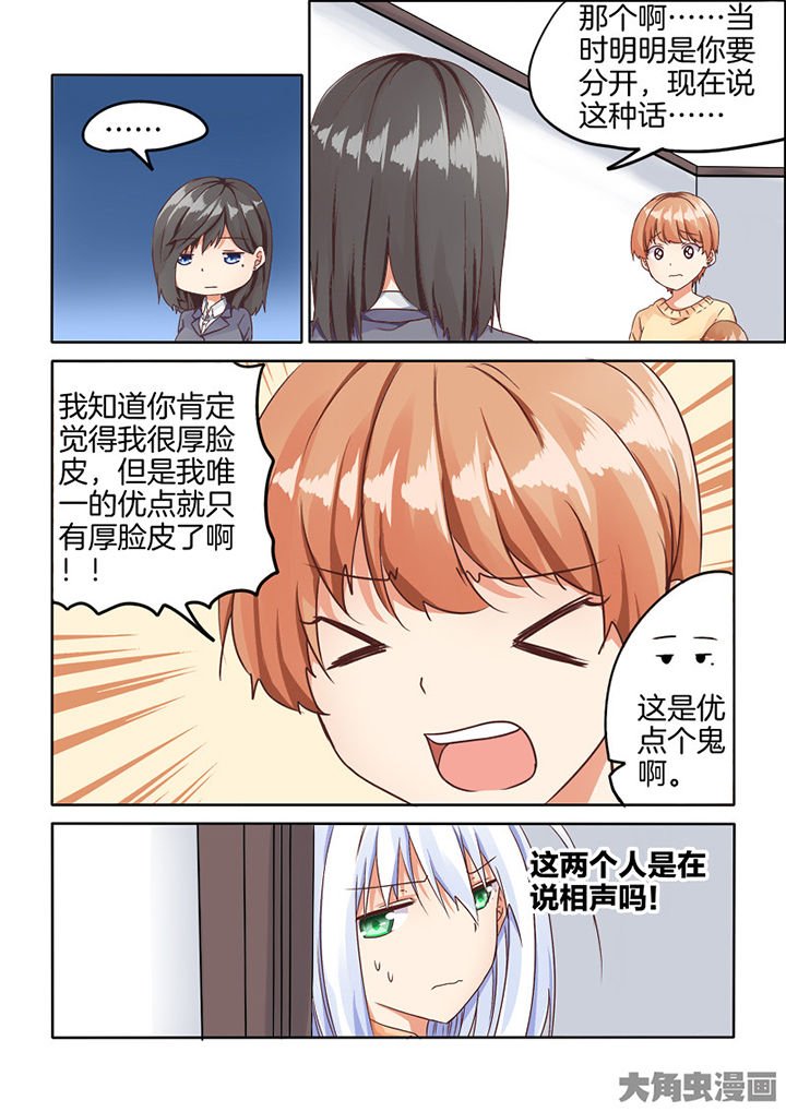 第66章：