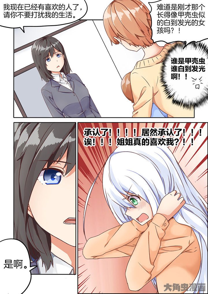 第66章：