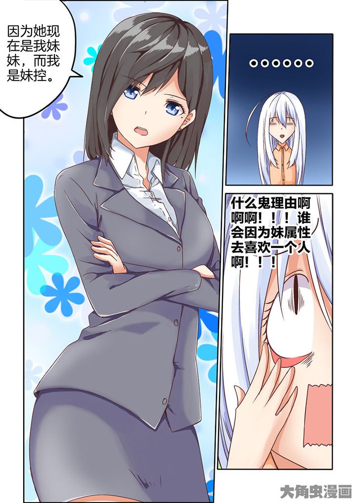 第66章：