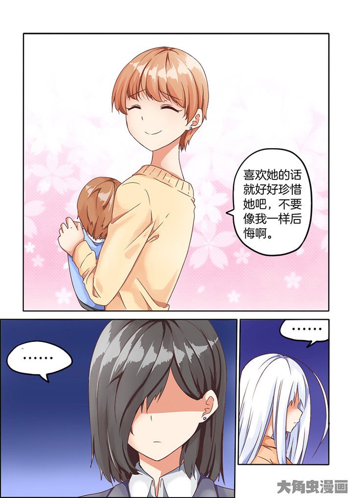 第66章：
