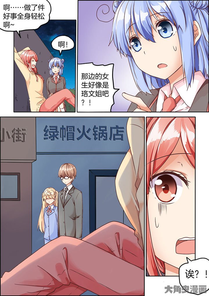 第66章：