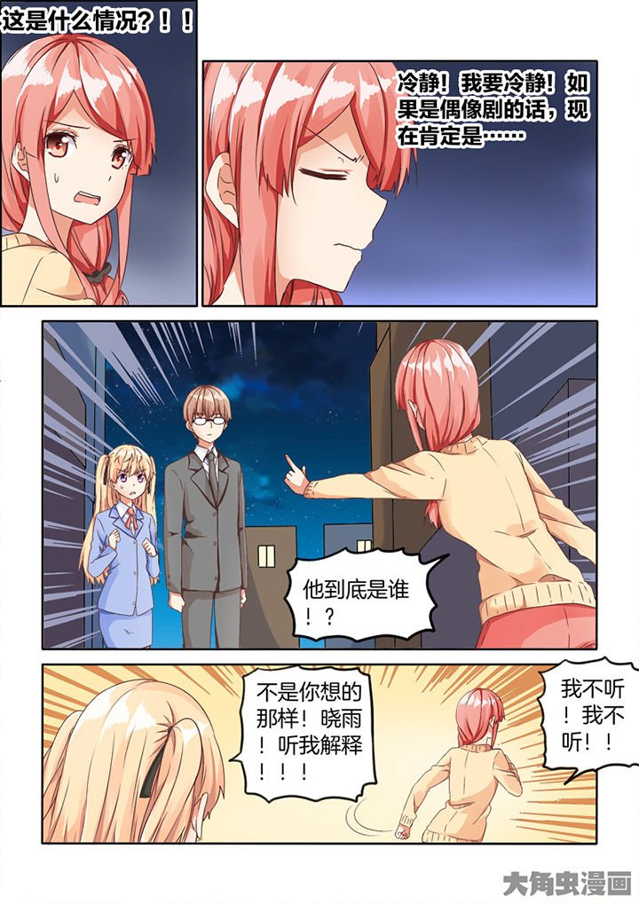 第67章：
