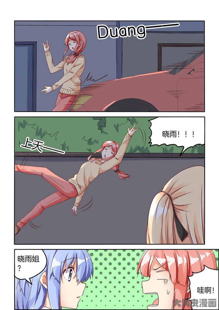 第67章：