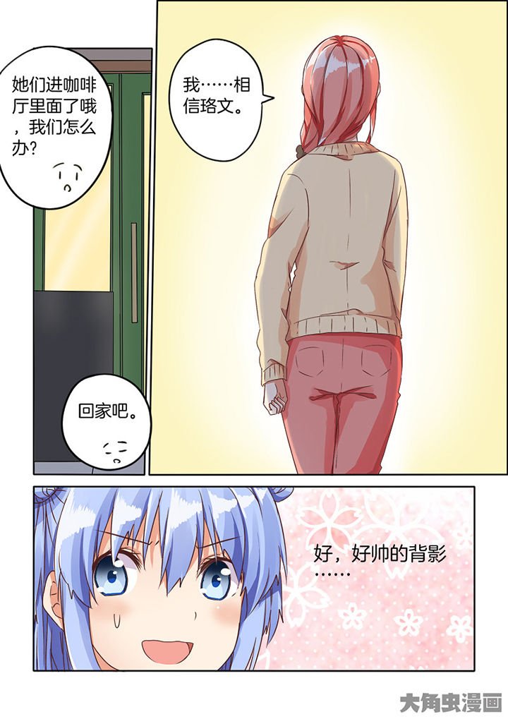 第67章：