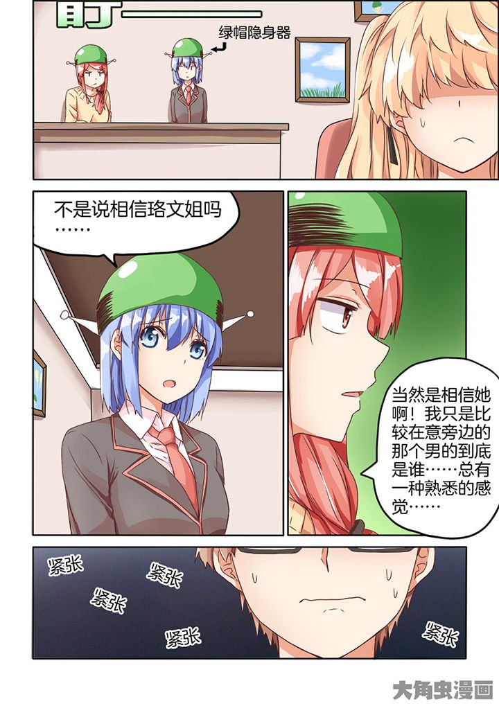 第67章：