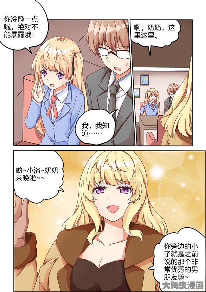 第67章：