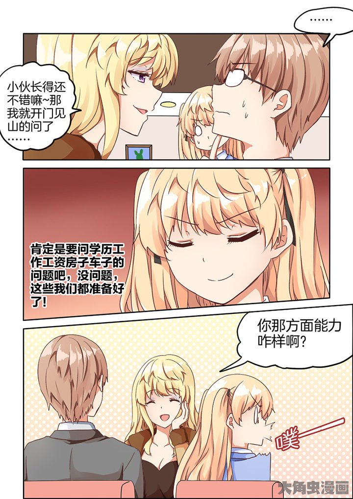 第67章：