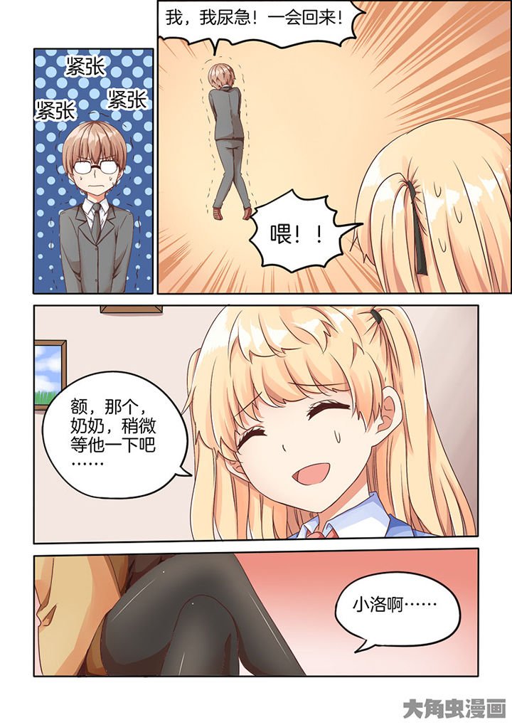 第68章：