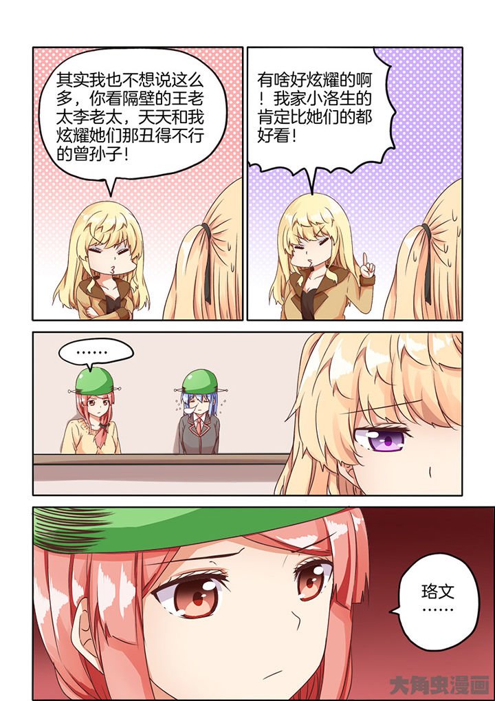 第68章：