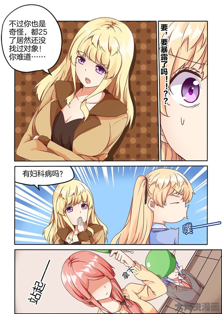 第68章：