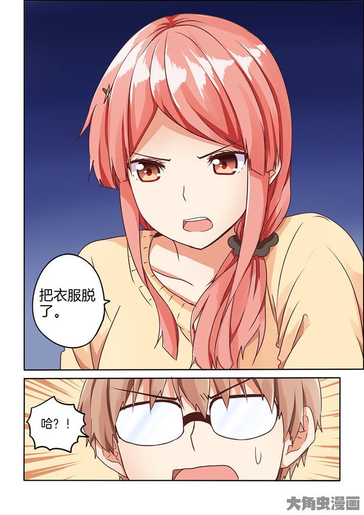 第68章：