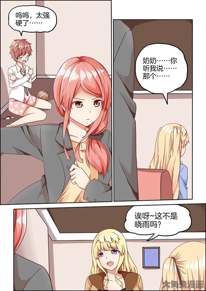 第68章：