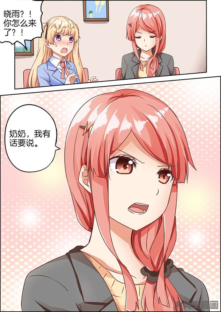 第68章：