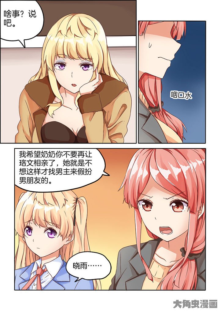 第69章：