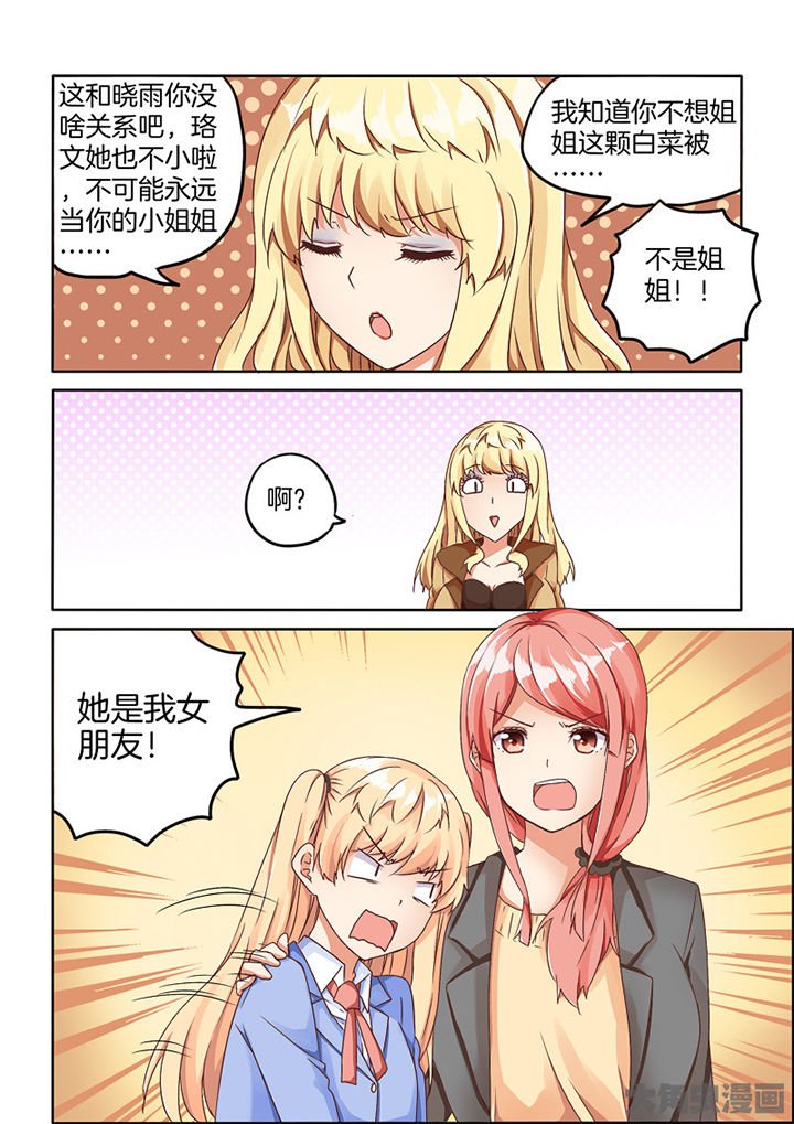 第69章：