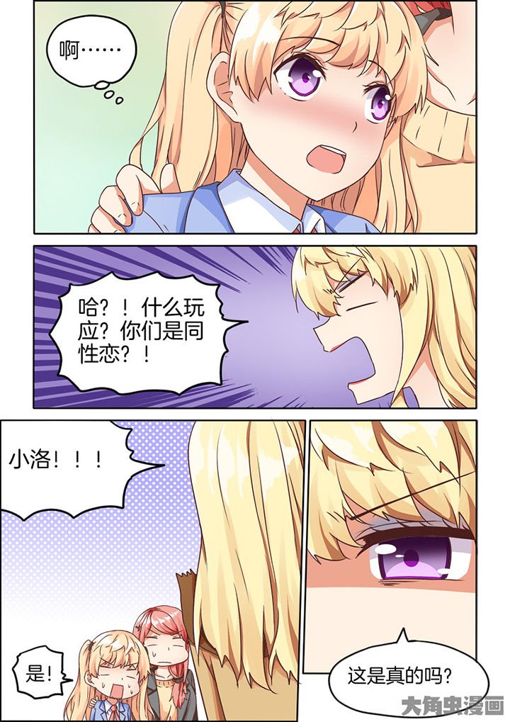 第69章：